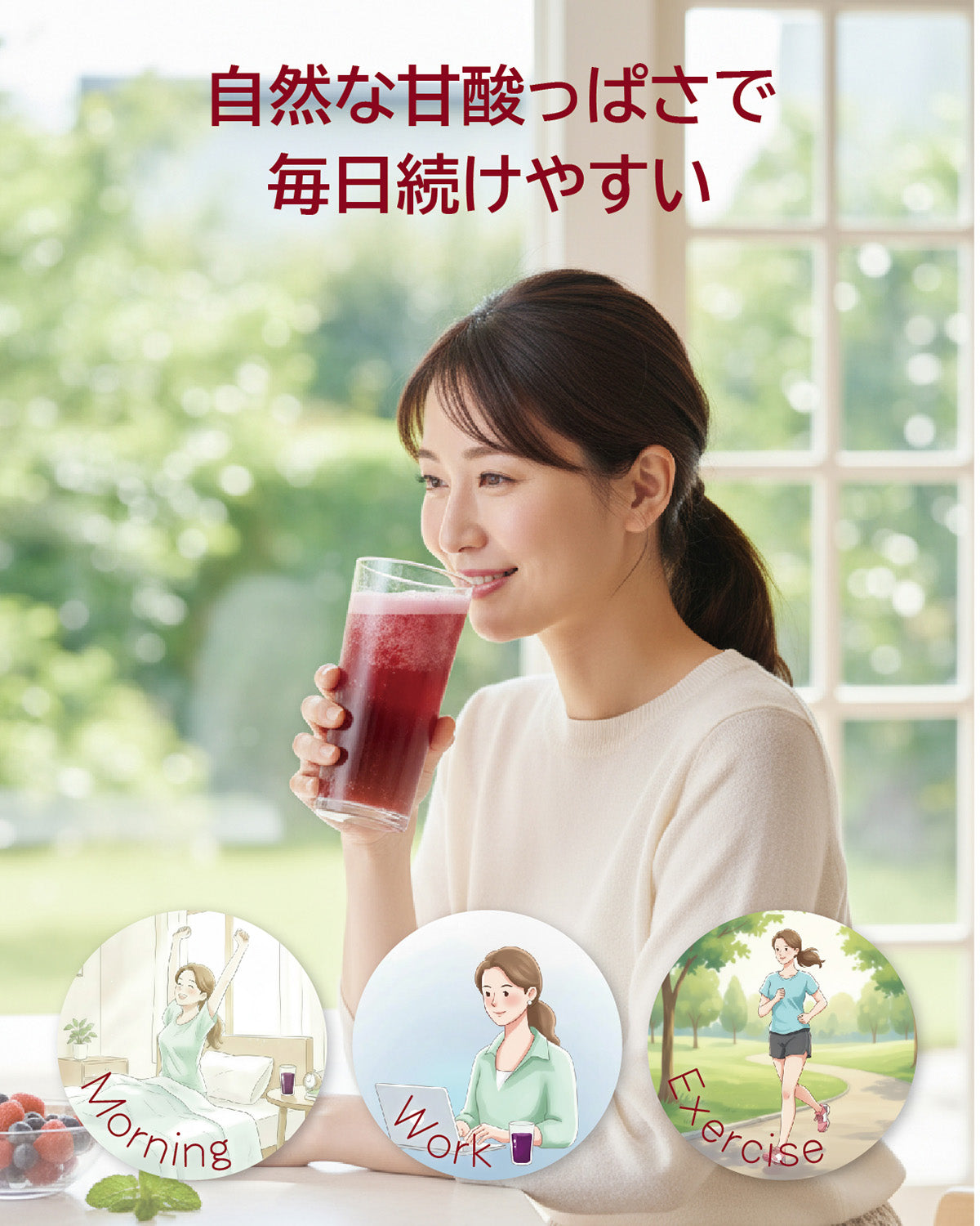 EONiCA ミネラルガーデン 360mL