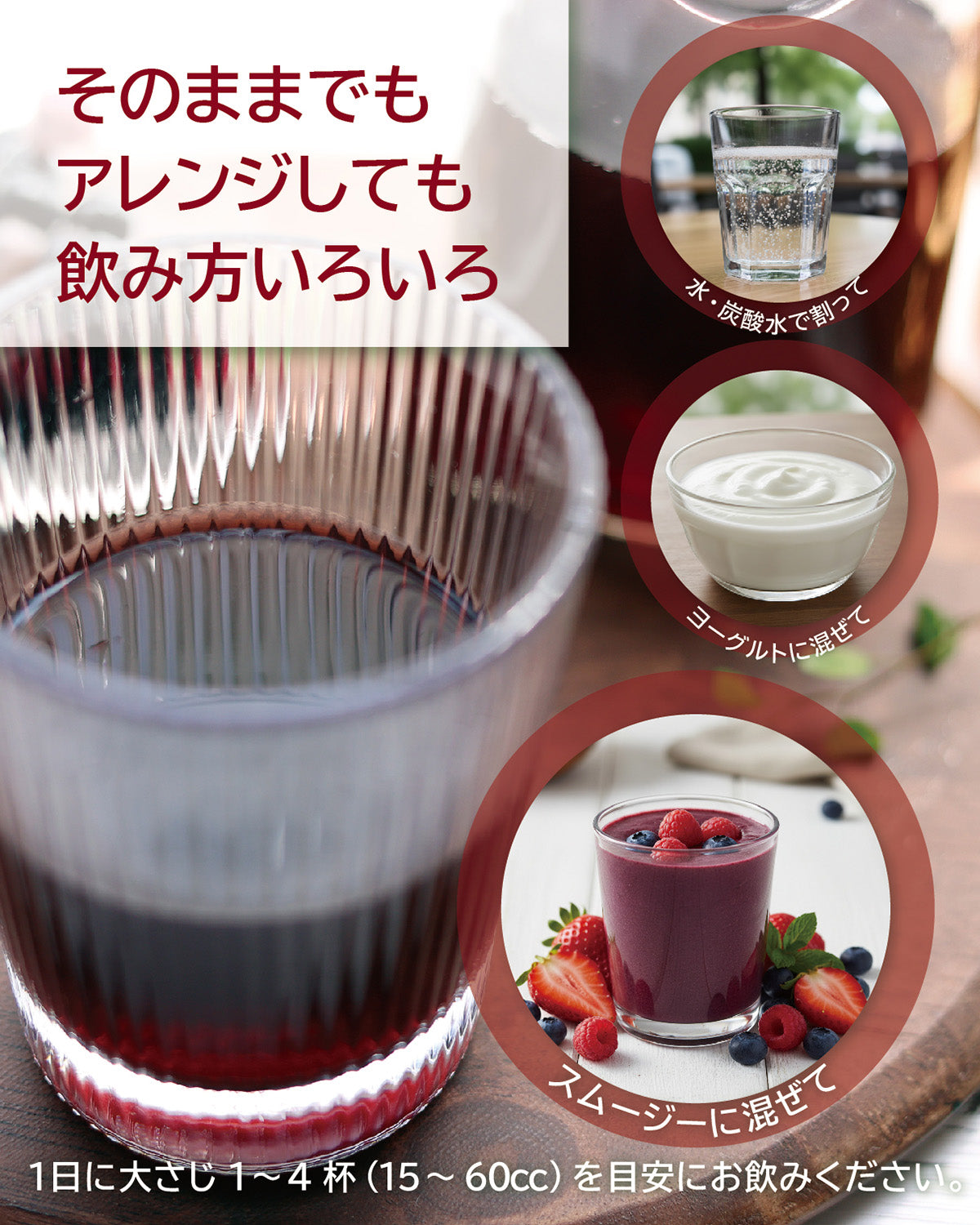 EONiCA ミネラルガーデン 360mL