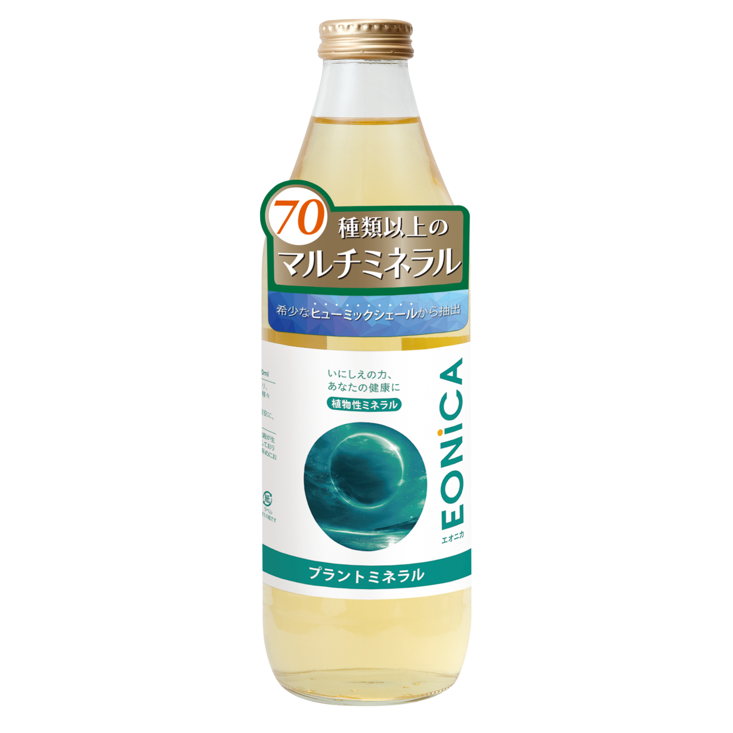 EONiCA プラントミネラル 1000mL
