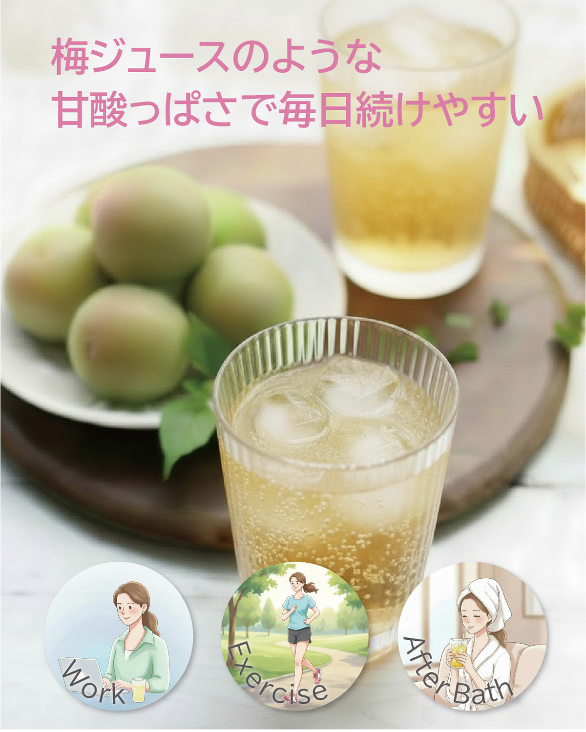 EONiCA プラミン 360mL