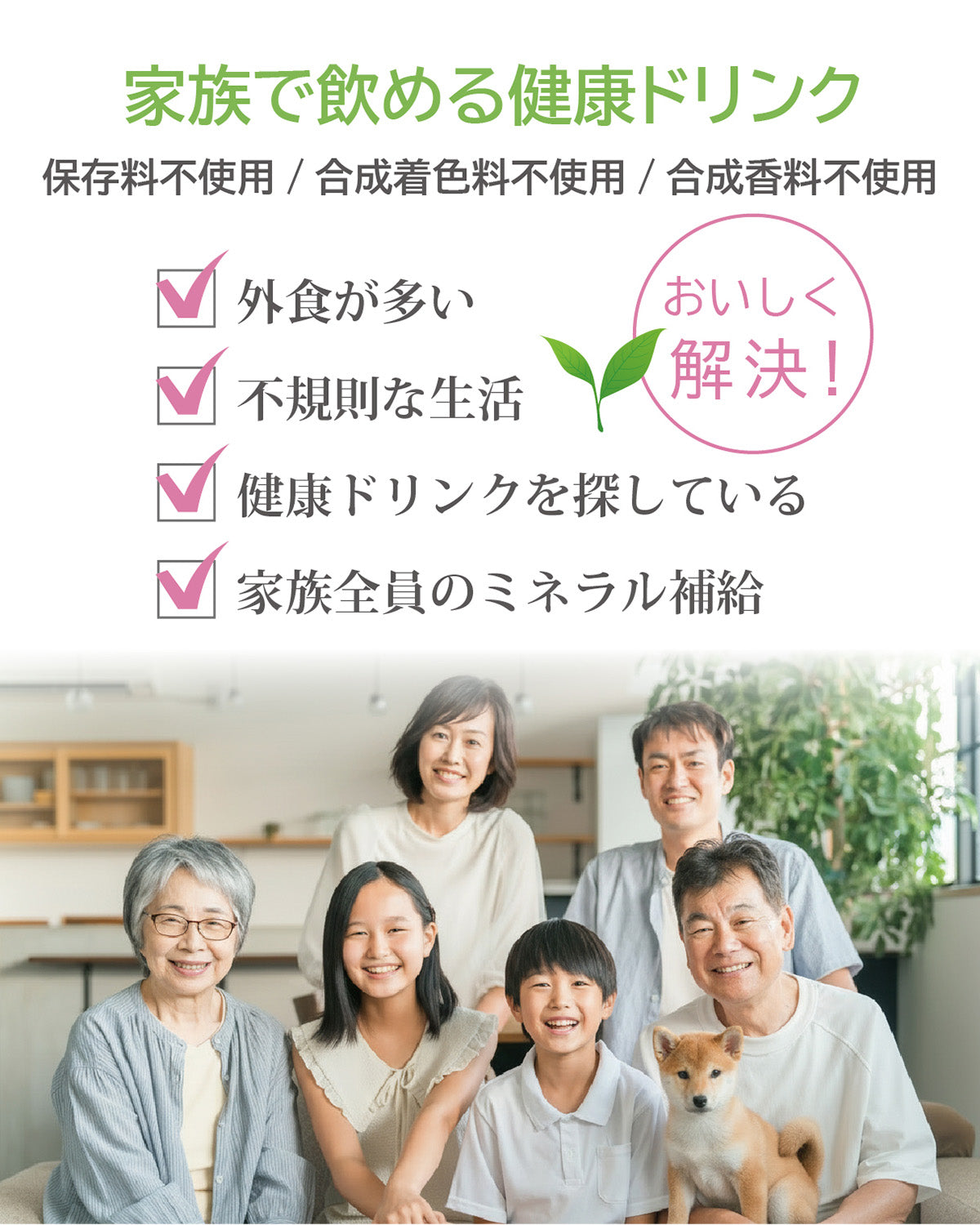 EONiCA プラミン 360mL