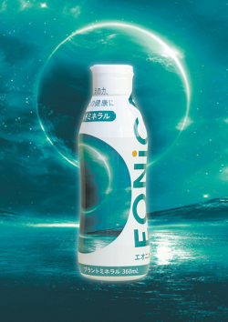 PRBミネラル製品