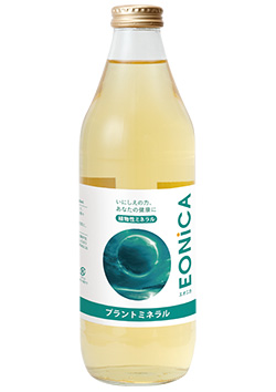 プラントミネラル250ｘ354